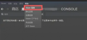 csgo被永久封禁怎么解封