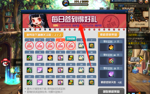 dnf110升级最快的方法