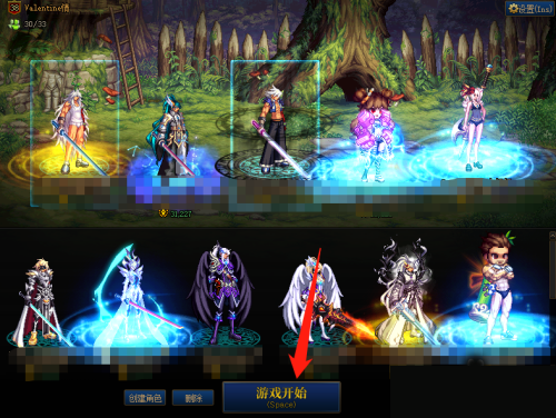 dnf110升级最快的方法