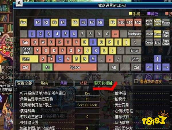 dnf快捷键捡东西