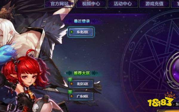 dnf快捷键捡东西