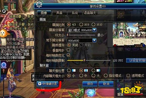 dnf快捷键捡东西