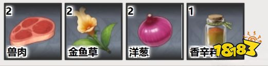 原神萨布兹炖肉食谱怎么获取 萨布兹炖肉食谱获取攻略
