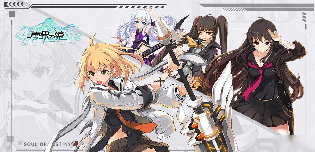 和崩坏3类似的游戏有哪些 与崩坏3差不多的游戏推荐