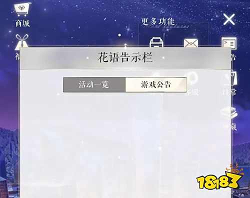 腾讯这款上线半年就“凉透”的手游 玩家却想众筹抢救下