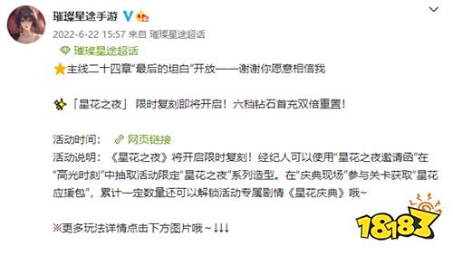 腾讯这款上线半年就“凉透”的手游 玩家却想众筹抢救下