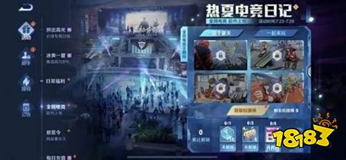 王者荣耀电竞空间城市徽章怎么隐藏 电竞空间城市徽章隐藏方法