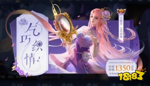 王者荣耀电竞空间城市徽章怎么隐藏 电竞空间城市徽章隐藏方法