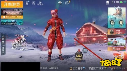 和平精英怎么分解服装 服装分解方法