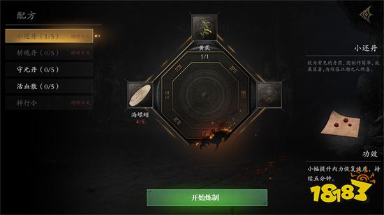 无尽噩梦5怨灵咒破解版无限资源2023