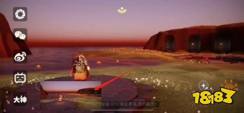 光遇怎么打开相机拍照权限 打开相机拍照权限详细步骤