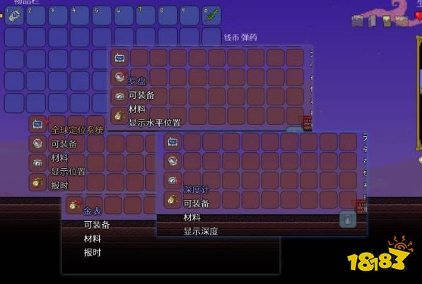 泰拉瑞亚个人数字助手合成材料怎么获得 个人数字助手材料攻略