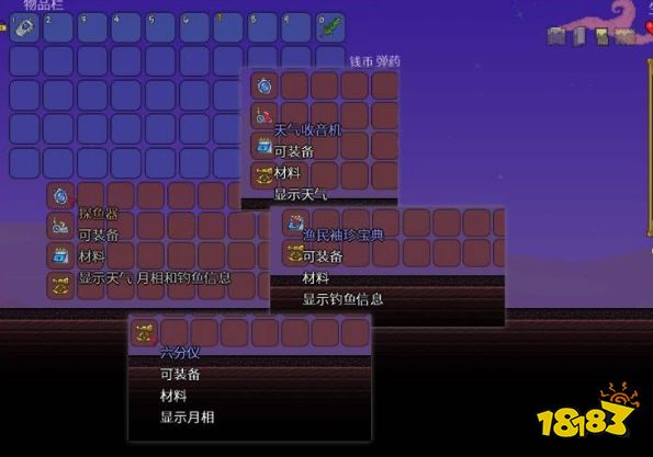 泰拉瑞亚个人数字助手合成材料怎么获得 个人数字助手材料攻略