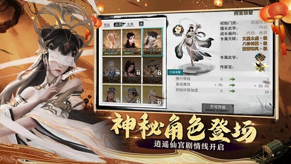 和汉家江湖类似的游戏有哪些 与汉家江湖差不多的游戏推荐