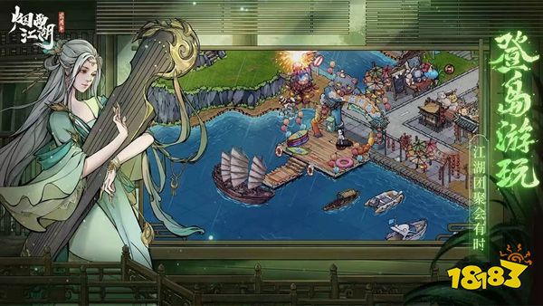 和汉家江湖类似的游戏有哪些 与汉家江湖差不多的游戏推荐