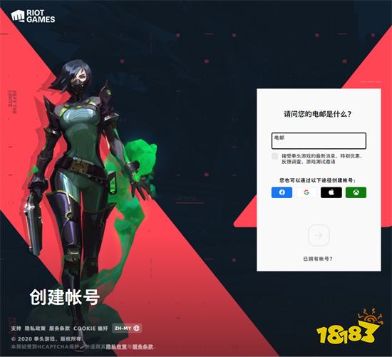 瓦罗兰特怎么改地区 服务器地区更改方法介绍