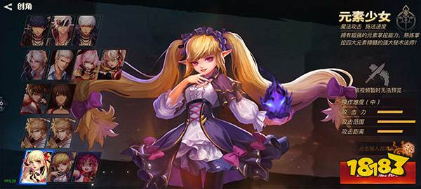 暗影格斗boss武器排行_暗影格斗3最强游戏资讯(2)