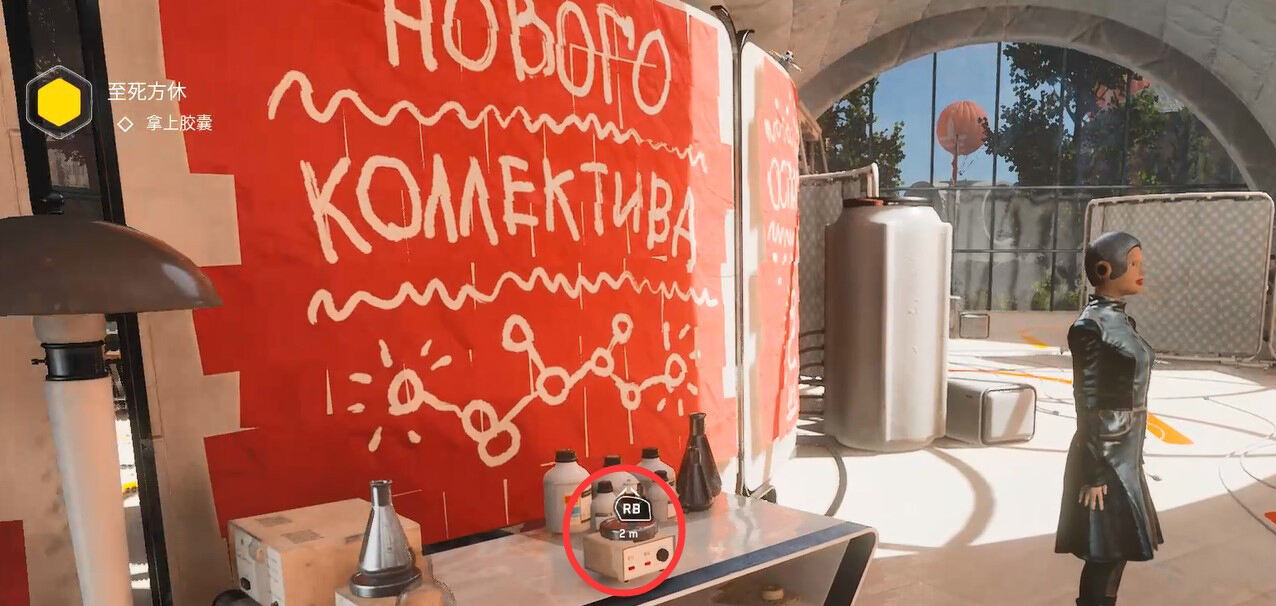 原子之心至死方休任务怎么过 至死方休任务图文攻略