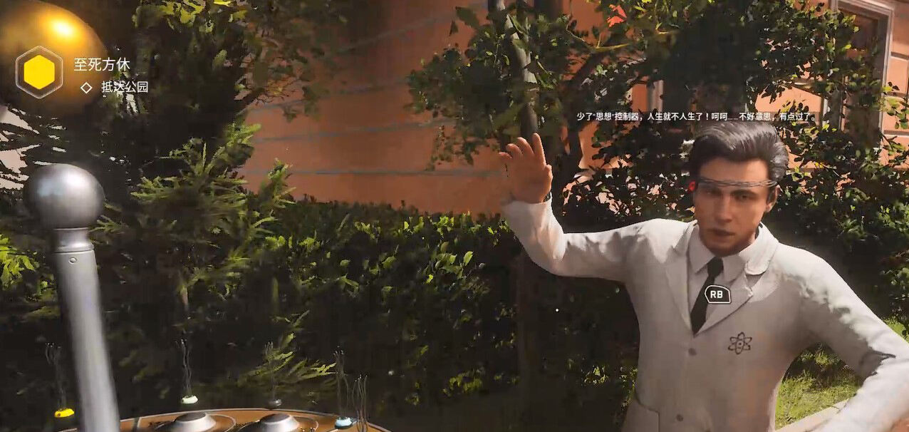 原子之心至死方休任务怎么过 至死方休任务图文攻略