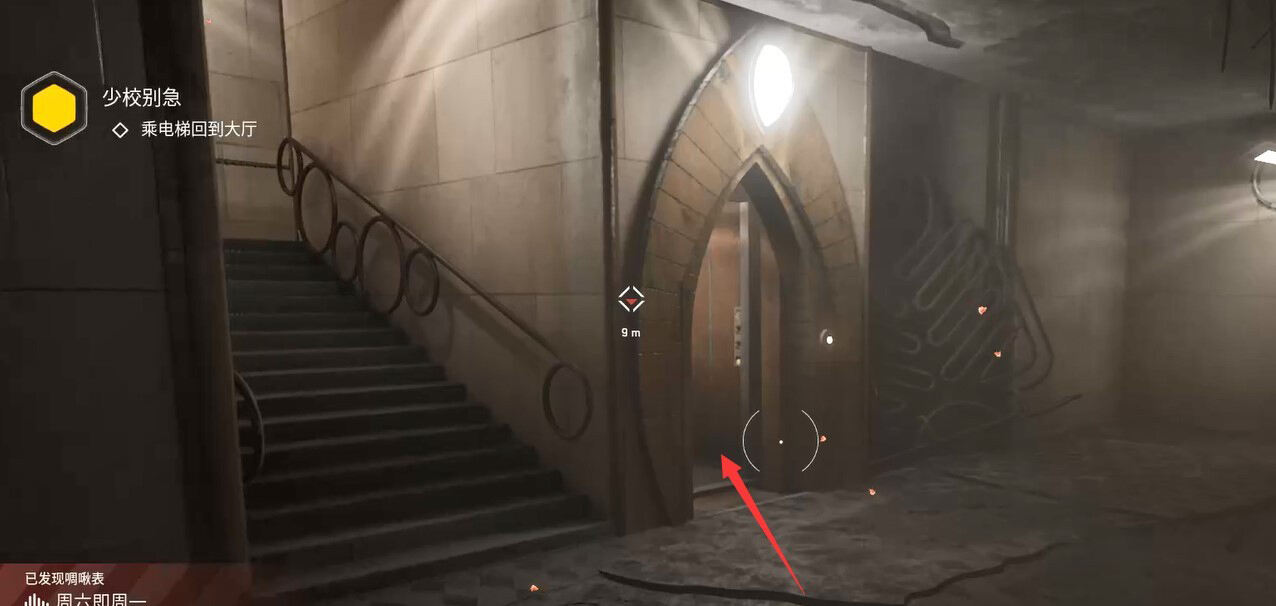 原子之心少校别急任务怎么过 少校别急任务图文攻略
