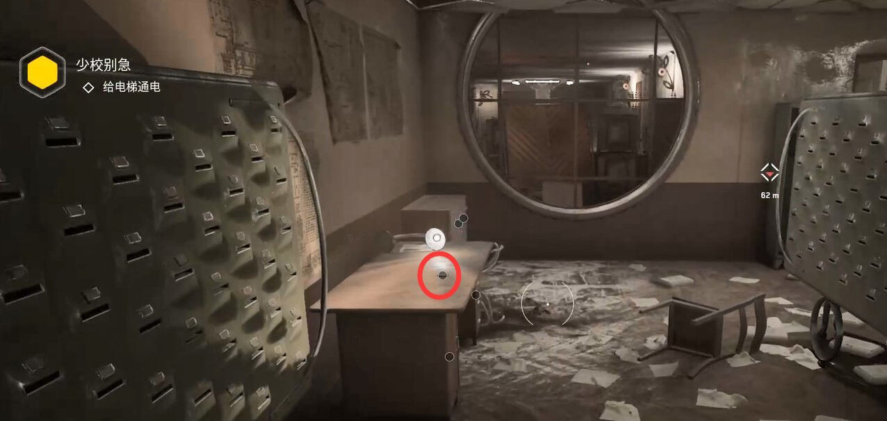 原子之心少校别急任务怎么过 少校别急任务图文攻略