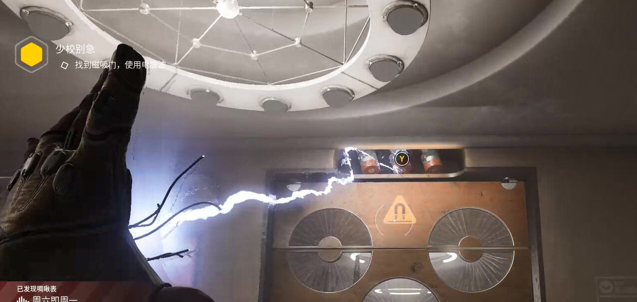 原子之心少校别急任务怎么过 少校别急任务图文攻略