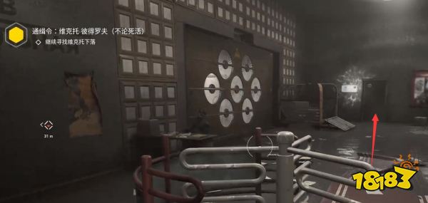 原子之心激光防护任务怎么过 激光防护任务图文攻略