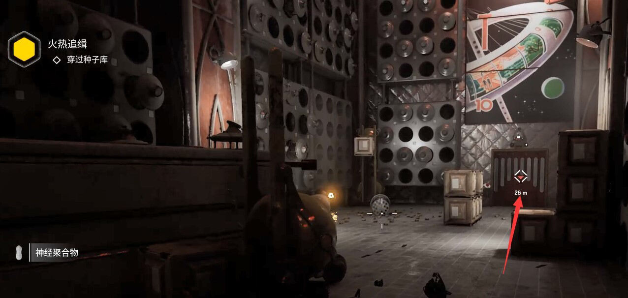 原子之心穿过种子库任务怎么过 穿过种子库任务图文攻略