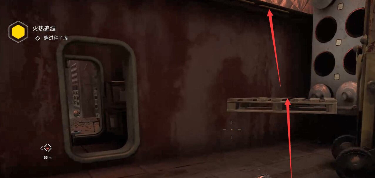 原子之心穿过种子库任务怎么过 穿过种子库任务图文攻略