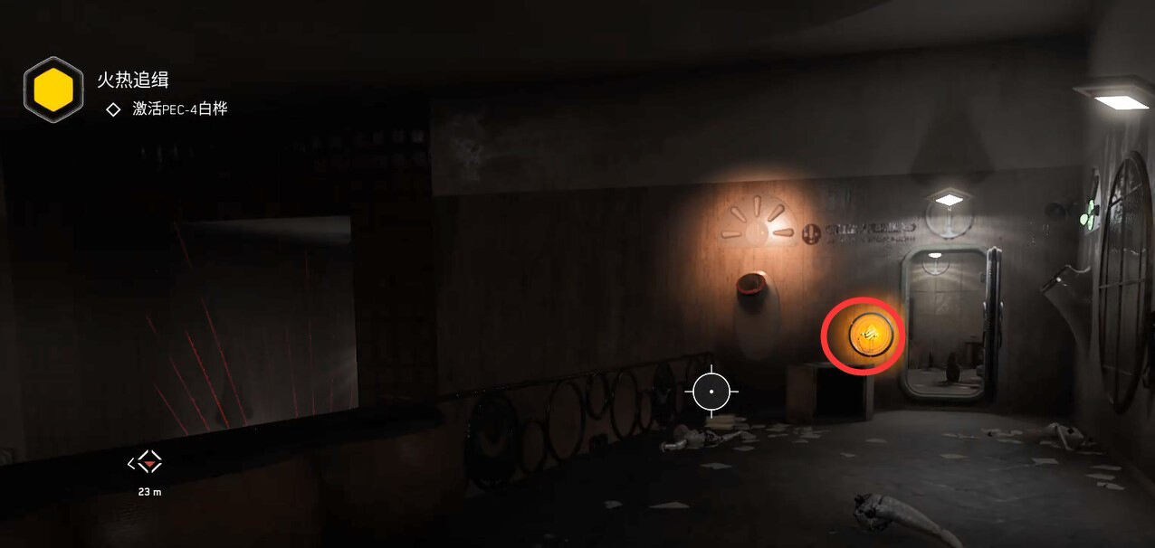 原子之心穿过种子库任务怎么过 穿过种子库任务图文攻略