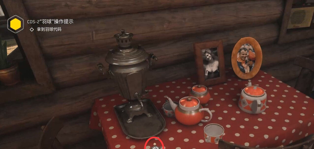 原子之心乡间小屋任务怎么过 乡间小屋任务图文攻略