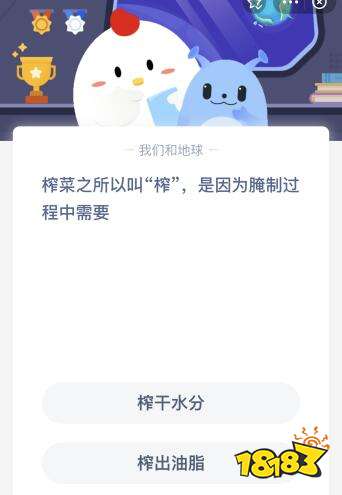 蚂蚁庄园2023年2月21日今日答案最新