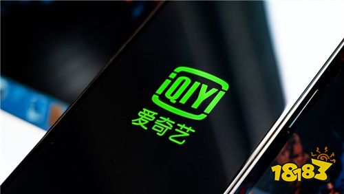 爱奇艺不再限制投屏 也不再限制登录种类