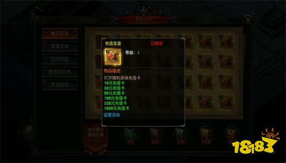 老版传奇1.76手游推荐 2023老版1.76传奇手游排行榜