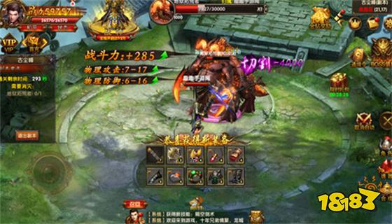 传奇手游排行榜有哪些 传奇手游排名榜TOP10