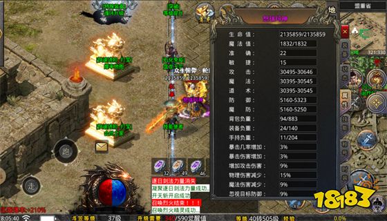 传奇手游排行榜有哪些 传奇手游排名榜TOP10