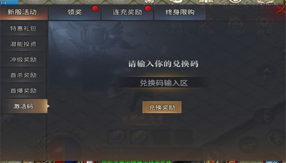 传奇手游版不烧钱排行2023 不烧钱的传奇手游推荐