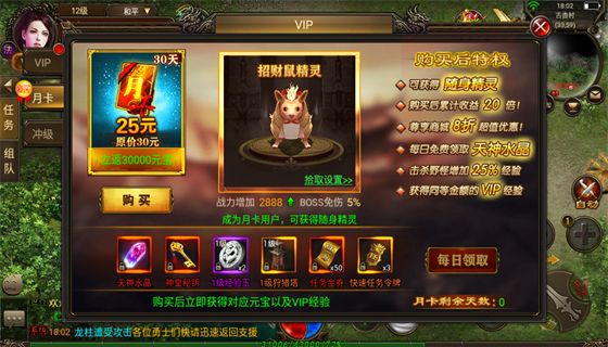 传奇手游版不烧钱排行2023 不烧钱的传奇手游推荐