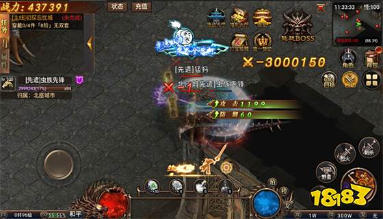 超变攻速单职业传奇 无限攻速新开传奇手游排行榜2023