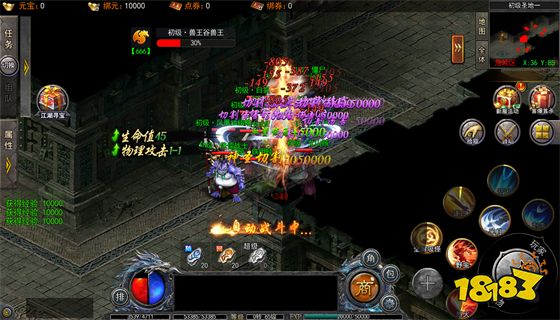 超变攻速单职业传奇 无限攻速新开传奇手游排行榜2023