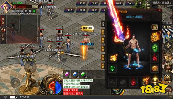 1.76版本的传奇手游推荐 1.76老版传奇手游大全