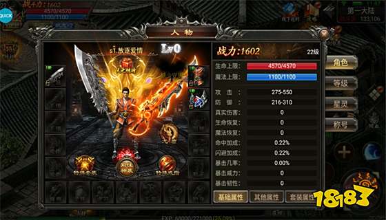 1.76版本的传奇手游推荐 1.76老版传奇手游大全