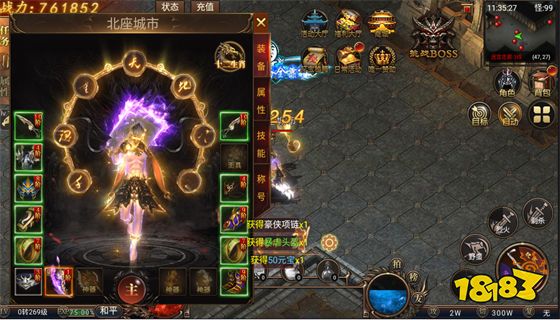 1.76版本的传奇手游推荐 1.76老版传奇手游大全