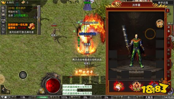 1.76版本的传奇手游推荐 1.76老版传奇手游大全