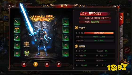 1.76版本的传奇手游推荐 1.76老版传奇手游大全