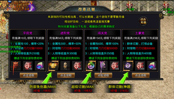 PG电子官网- PG电子试玩- PG电子APP下载一天赚50左右游戏（推荐两款每天可以赚50元的游戏应用）