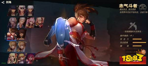 暗夜格斗1.0.1下载