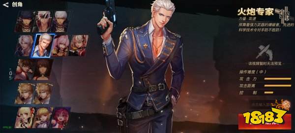 游戏暗夜格斗2023下载