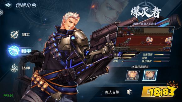 真勇闯阿拉德之怒免费下载