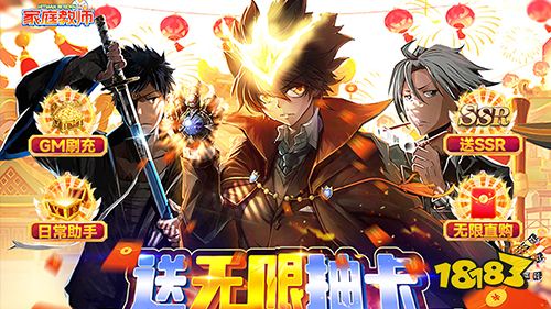 大量爆款人气新游上线!惊喜福利领到手软